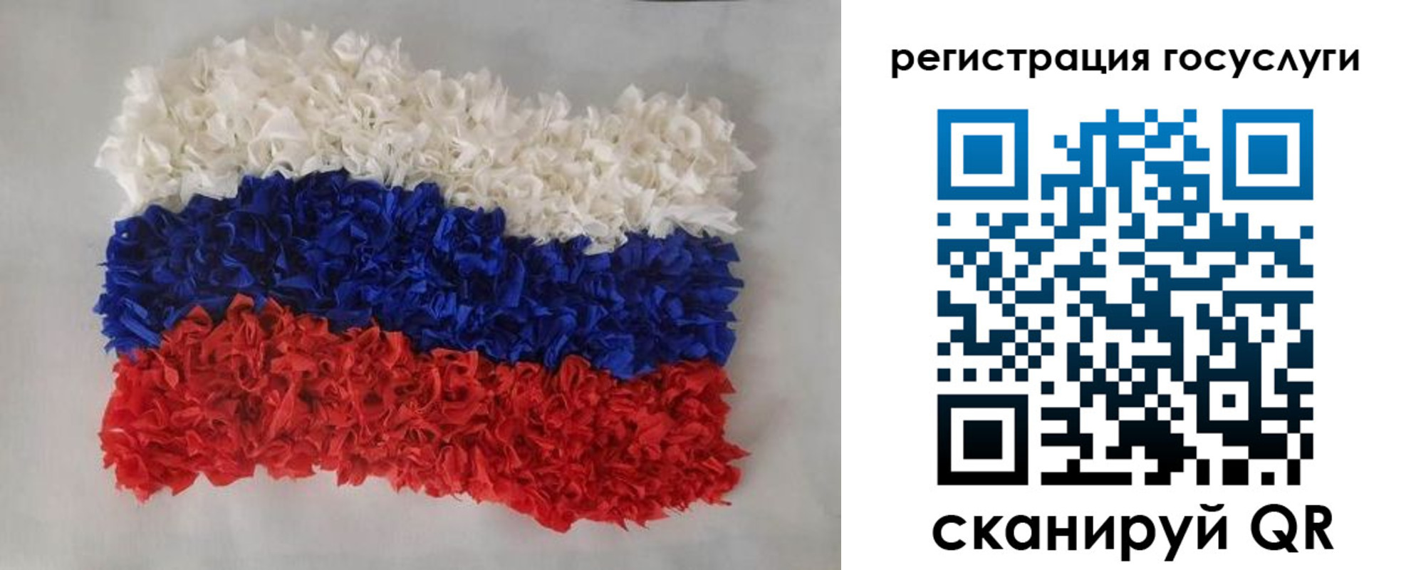 прописка паспорт в Новороссийске