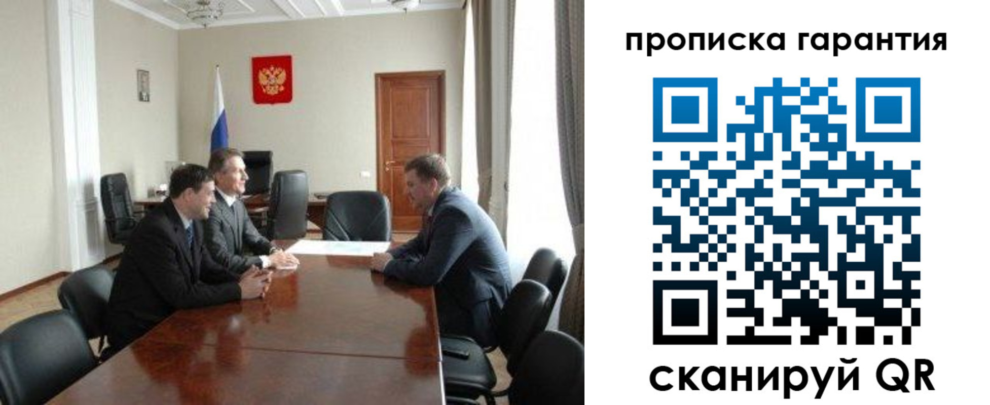 временная регистрация поиск в Новороссийске