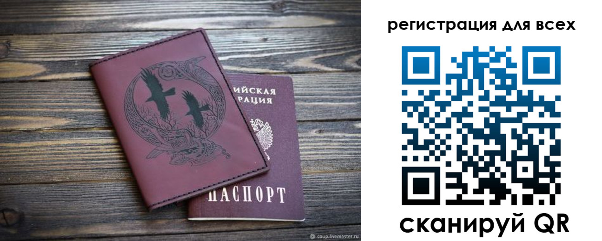 прописка иностранных граждан в Новороссийске