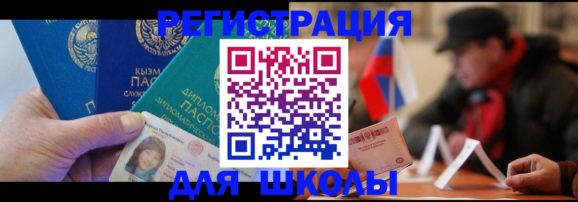 пропишу в квартире в Новороссийске